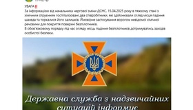 Двоє людей отруїлися після контакту із шахедами