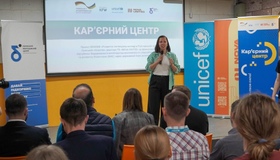 У Полтаві відкрили перший в Україні Кар’єрний центр для молоді
