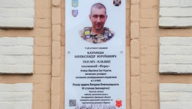 У Полтаві відкрили меморіальну дошку полеглому воїну