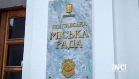 Світлану Тарашевську поновили на посаді - виплачують компенсацію
