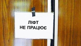 У Полтаві чотири ОСББ отримають фінансування на ремонт ліфтів