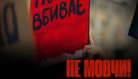 Полтавці знову проведуть акцію на підтримку військовополонених