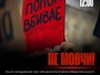 Полтавці знову проведуть акцію на підтримку військовополонених