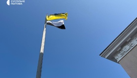 У Полтаві підняли «Прапор Надії» на знак підтримки полонених українців