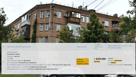 Пенсіонерка з Полтавщини купила квартиру за $200 тисяч у дружини головного митника країни