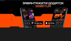 Які варіанти гри у мобільному пристрої пропонують українські букмекери