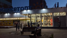БЕБ перевірить поділ бізнесу в мережі «Маркетопт» на дрібні ФОПи