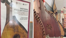 У Полтаві працює виставка старовинних бандур