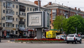 Полтава витратить шістсот тисяч на розробку дизайн-коду міста до грудня