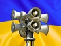 На Полтавщині запустили нову систему оповіщення про повітряну тривогу