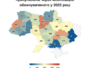 На Полтавщині цьогоріч зупинили майже 400 кримінальних справ через мобілізацію обвинувачених