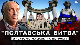 Полтава  від імперських тіней  до ракетного удару по Інституту зв’язку. ВІДЕО