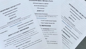 Кременчуцька "нафтова справа" і судова боротьба: гучне розслідування закрили 