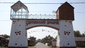 Сорочинський ярмарок відновлять після війни