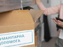 У Полтаві проводять реєстрацію продуктових і гігієнічних наборів для ВПО