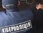 Суд призначив чоловіку пробаційний нагляд за зберігання дитячого порно