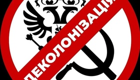 На Полтавщині демонтували п’ять комуністичних знаків