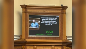 Керівники Полтавської ОВА відзвітували "на килимі" у Верховній Раді