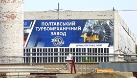 Депутати перевірять оренду для підприємств з російським капіталом