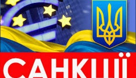 Три полтавські компанії потрапили під санкції РНБО