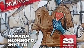  Полтавцям покажуть "Ковчег милосердя" про роботу "госпітальєрів"