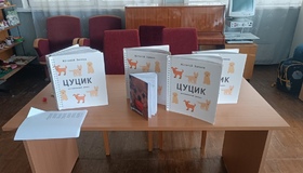 Полтавець представив у столиці книгу шрифтом Брайля