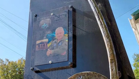 У Миргороді створили меморіал на честь Оксанченка