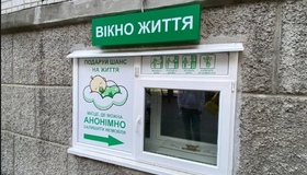 На Полтавщині за два роки у «Вікнах життя» залишили двох немовлят