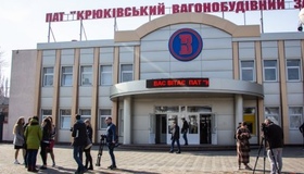 АРМА знову шукає управителя для 25% акцій Крюківського вагонзаводу