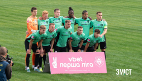 Полтавська "Ворскла" здобула першу за сім матчів перемогу