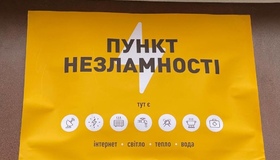 Полтавці на два дні залишаться без води через ремонт колектора