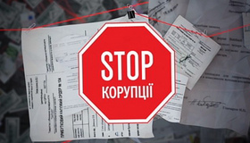 У Полтаві чиновники привласнили понад п'ять мільйонів під час закупівель для ЗСУ