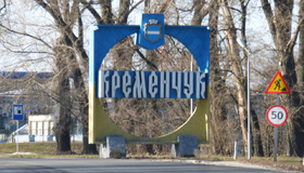 Уночі ворог завдав комбінованого удару по Кременчуку