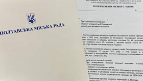 На 17 грудня запланована позачергова сесія Полтавської міськради