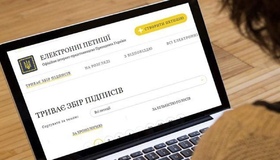 &nbsp;У Полтавській міськраді розглянуть петицію проти реорганізації ліцею №6 "Лідер"