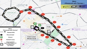 У Полтаві перекриють частину вулиць заради забігу