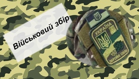 Понад чотири мільярди військового збору сплатили цьогоріч жителі області