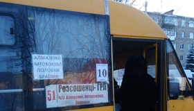 Перевізник принципово залишив тариф у 10 гривень на трьох маршрутах