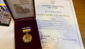 Прем&rsquo;єр-міністр  відзначила керівника Полтавщини почесною грамотою