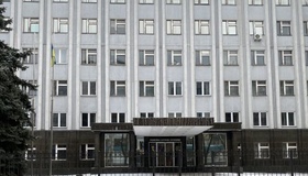 У Кременчуці продають адмінбудівлю "Укртранснафти"