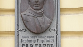 У Полтаві демонтували дошку актору, який отримав Сталінську премію