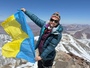 Полтавка Наталія Іленко-Лобач підкорила найвищий вулкан світу