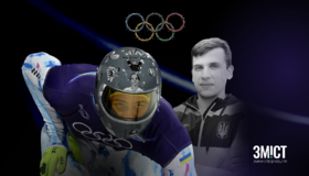 Полтавський стрілець &mdash; серед спортсменів на "шоломі пам&rsquo;яті" олімпійця Гераскевича