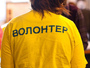 На Полтавщині побільшало офіційно зареєстрованих волонтерів