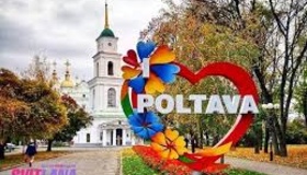 Полтавщина торік зібрала понад вісім мільйонів туристичного збору