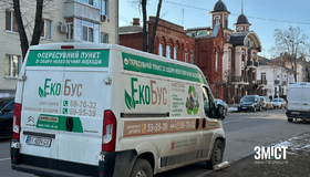 У березні екобус чергуватиме на вулицях Полтави