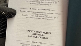 На кордоні у полтавця вилучили партію книжок із росії
