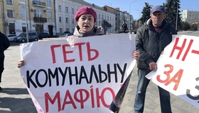 Полтавці протестували проти двоставкового тарифу на тепло