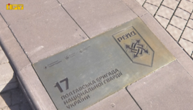 У Полтаві відкрили пам&rsquo;ятний знак на честь бригади "Рейд"