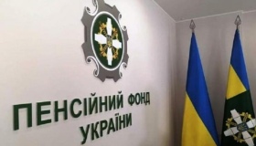 Міськрада Кременчука звернулася до Президента через проблеми Пенсійного фонду